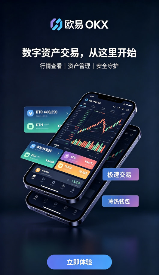 平台功能界面